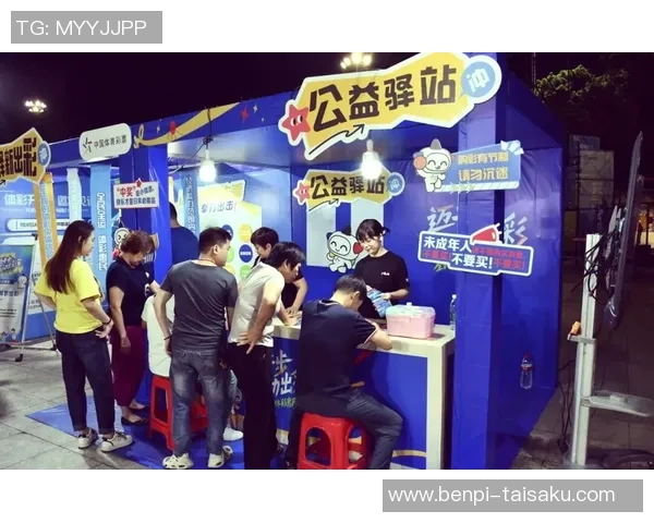 慈善定向彩票助力公益项目透明化收益捐赠新模式探索